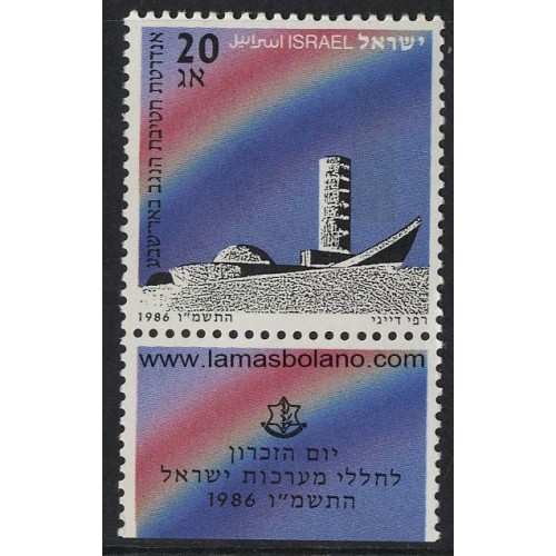 SELLOS ISRAEL 1986 JORNADA DEL RECUERDO - 1 VALOR CON BANDELETA - CORREO