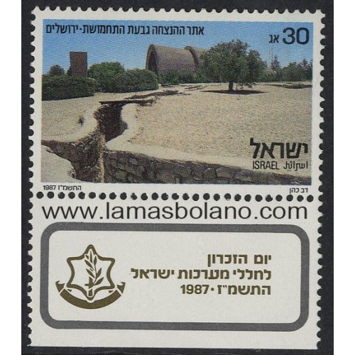 SELLOS ISRAEL 1987 JORNADA DEL RECUERDO - 1 VALOR CON BANDELETA - CORREO