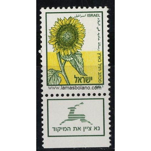 SELLOS ISRAEL 1988 FLOR  - 1 VALOR CON BANDELETA - CORREO