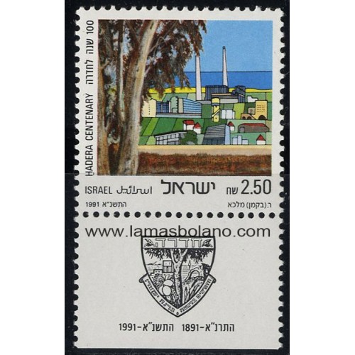 SELLOS ISRAEL 1991 CENTENARIO DE HADERA - 1 VALOR CON BANDELETA - CORREO