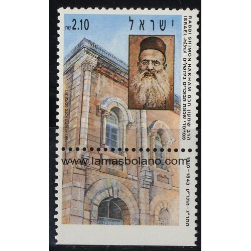 SELLOS ISRAEL 1991 DISTRITO BOUKHARIM DE BOUKHARA OUZBEKISTAN EN JERUSALEN - 1 VALOR CON BANDELETA - CORREO