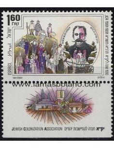 SELLOS ISRAEL 1991 ASOCIACION JUDIA DE COLONIZACION CENTENARIO - 1 VALOR CON BANDELETA - CORREO