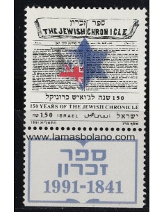 SELLOS ISRAEL 1991 PERIODICO THE JEWISH CHRONICLE SESQUICENTENARIO - 1 VALOR CON BANDELETA - CORREO