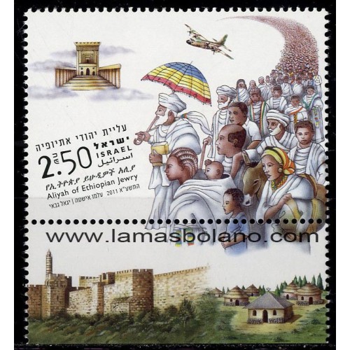 SELLOS ISRAEL 2011 LLEGADA DE LOS JUDIOS DE ETIOPIA - 1 VALOR CON BANDELETA - CORREO