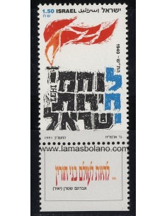 SELLOS ISRAEL 1991 LEHI ORGANIZACION DE LOS COMBATIENTES PARA LA LIBERTAD DE ISRAEL - 1 VALOR CON BANDELETA - CORREO