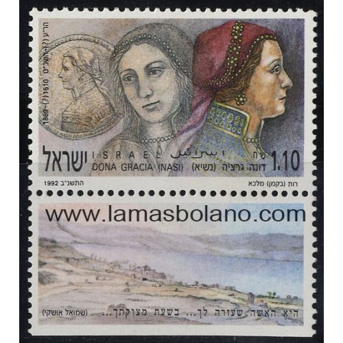 SELLOS ISRAEL 1991 MUJERES CELEBRES - 1 VALOR CON BANDELETA - CORREO