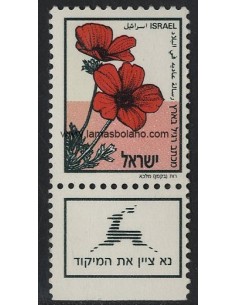 SELLOS ISRAEL 1992 ANEMONA SERIE CORRIENTE - 1 VALOR CON BANDELETA - CORREO