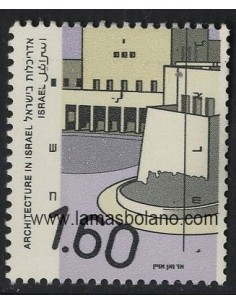 SELLOS ISRAEL 1992 ARQUITECTURA EN ISRAEL EDIFICIO DE INSTITUCIONES NACIONALES DE YAHANAN RATNER - 1 VALOR - CORREO