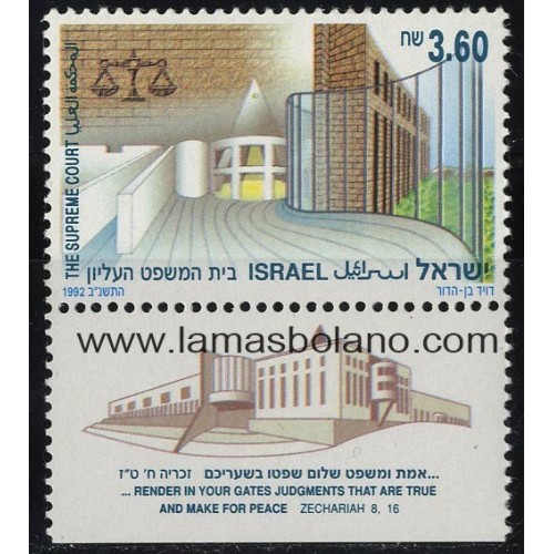 SELLOS ISRAEL 1992 CORTE SUPREMA DE ISRAEL - 1 VALOR CON BANDELETA - CORREO