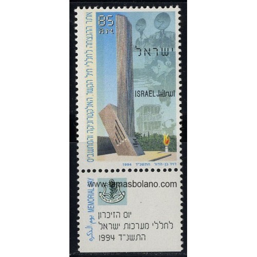 SELLOS ISRAEL 1994 JORNADA DEL RECUERDO - 1 VALOR CON BANDELETA - CORREO