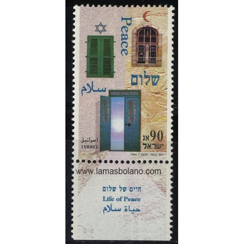SELLOS ISRAEL 1994 INICIO DEL PROCESO DE PAZ - 1 VALOR CON BANDELETA - CORREO