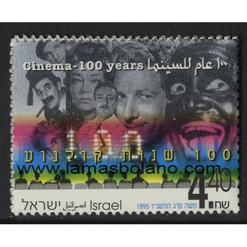 SELLOS ISRAEL 1995 CINE CENTENARIO - 1 VALOR - CORREO