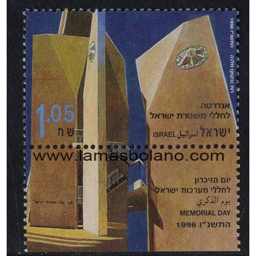 SELLOS ISRAEL 1996 JORNADA DEL RECUERDO - 1 VALOR CON BANDELETA - CORREO
