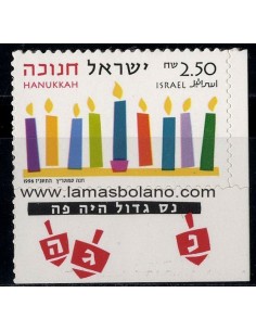 SELLOS ISRAEL 1996 HANUKKAH FIESTA DE LAS LUCES - 1 VALOR CON BANDELETA AUTOADHESIVO - CORREO