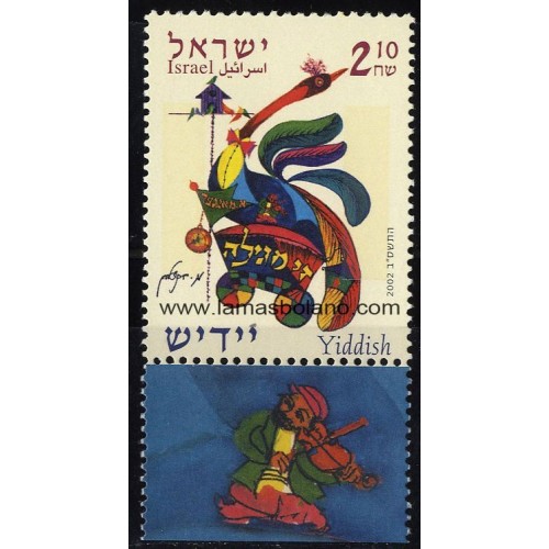 SELLOS ISRAEL 2002 YIDDISH - 1 VALOR CON BANDELETA - CORREO