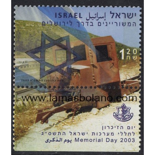 SELLOS ISRAEL 2003 JORNADA DEL RECUERDO - 1 VALOR CON BANDELETA - CORREO