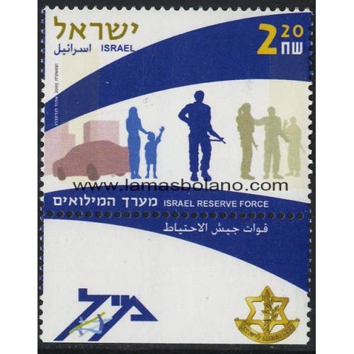 SELLOS ISRAEL 2005 EJERCITO FUERZAS DE RESERVA ISRAELITAS - 1 VALOR CON BANDELETA - CORREO