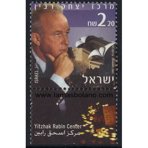 SELLOS ISRAEL 2005 CENTRO YITZHAK RABIN EN TEL-AVIV - 1 VALOR CON BANDELETA - CORREO