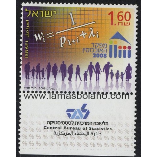 SELLOS ISRAEL 2008 OFICINA CENTRAL DE ESTADISTICA. CENSO DE LA POBLACION EN 2008   - 1 VALOR CON BANDELETA - CORREO