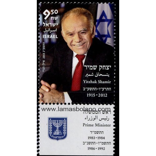 SELLOS ISRAEL 2013 YITZHAK SHAMIR POLITICO ISRAELI - 1 VALOR CON BANDELETA - CORREO