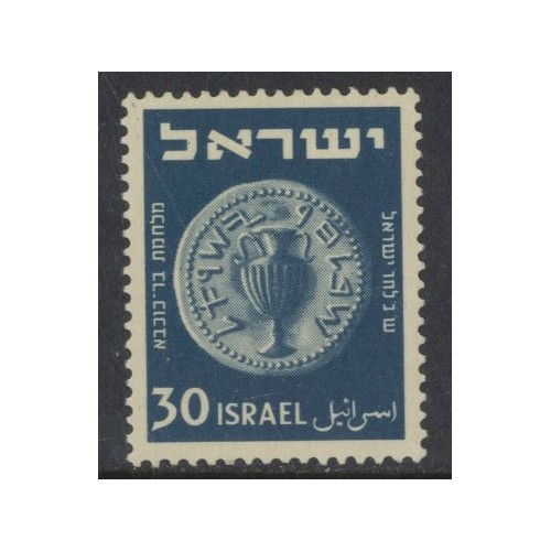 SELLOS DE ISRAEL 1949 - MONEDAS DIVERSAS - 1 VALOR FIJASELLO  - CORREO
