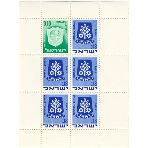 SELLOS ISRAEL 1973 ESCUDOS DE BET SHEAN Y RAMLA - 6 VALORES TETE-BECHE HOJA - CORREO