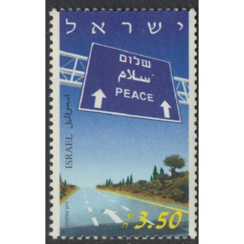 SELLOS ISRAEL 1994 FIRMA DE TRATADO DE PAZ ISRAEL JORDANIA - 1 VALOR - CORREO