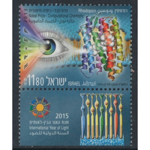 SELLOS ISRAEL 2015 AÑO INTERNACIONAL DE LA LUZ - 1 VALOR CON BANDELETA - CORREO