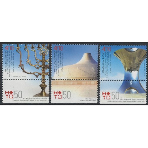 SELLOS ISRAEL 2015 MUSEO DE ISRAEL EN JERUSALEN CINCUENTENARIO - 3 VALORES CON BANDELETA - CORREO