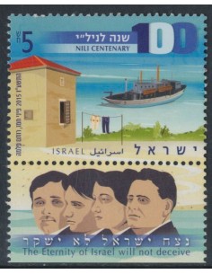SELLOS ISRAEL 2015 RED DE ESPIONAJE NILI CENTENARIO - 1 VALOR CON BANDELETA - CORREO