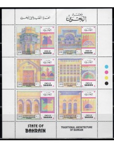 SELLOS BAHRAIN 1995 ARQUITECTURA TRADICIONAL - 6 VALORES EMITIDOS EN HOJITA BLOQUE
