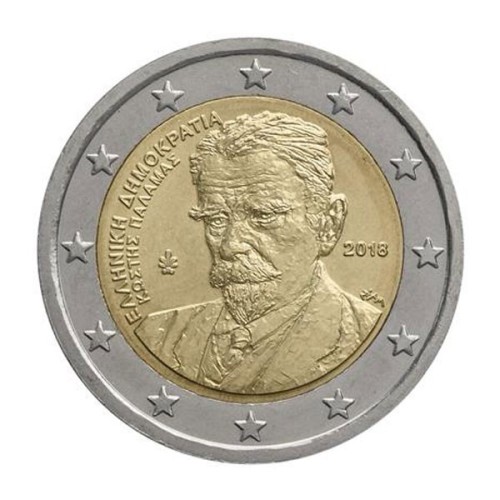 Palamas Grecia 2018 2 euro