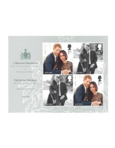 Boda Príncipe Harry  Hojita Bloque Inglaterra 2018