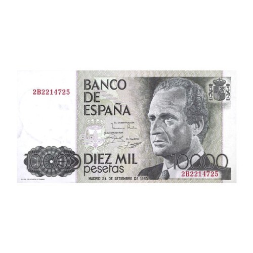 Billete España 10.000 Pesetas 1985 Juan Carlos I