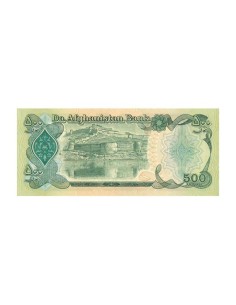 Billete Afganistán 1991 500 Afgani 2