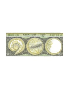 Billete Camboya 1972 100 Riels 2