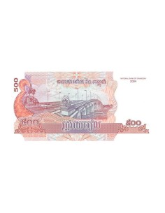 Billete Camboya 2004 500 Riels 2