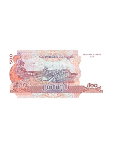 Billete Camboya 2004 500 Riels