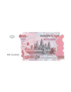Billete Camboya 2004 500 Riels