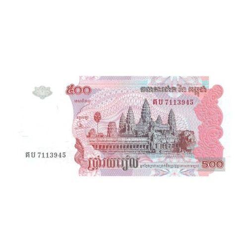 Billete Camboya 2004 500 Riels