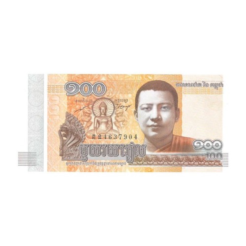 Billete Camboya 2014 100 Riels