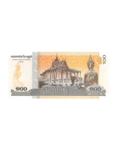 Billete Camboya 2014 100 Riels 2