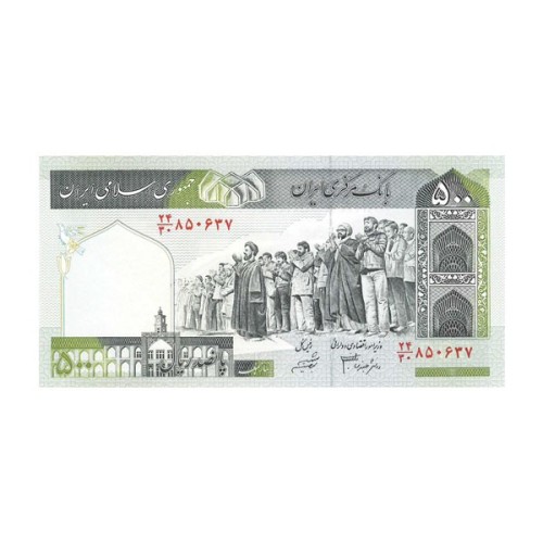 Billete Irán 1982 500 Rials