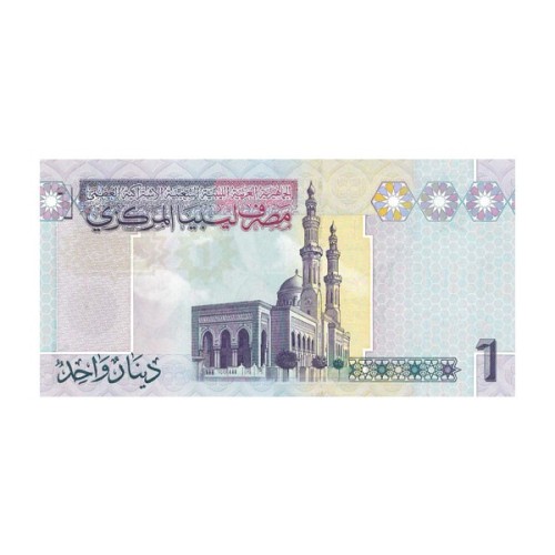 Billete Libia 2009 1 Dínar