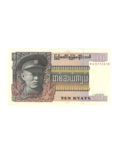 Billete Birmania 1973 10 Kiats