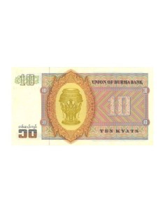Billete Birmania 1973 10 Kiats 2