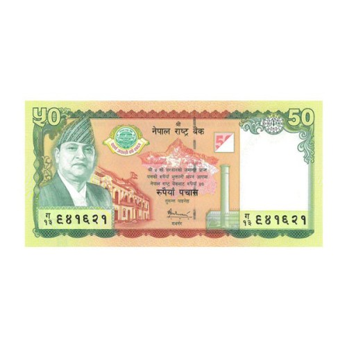 Billete Nepal 2005 50 Rupias