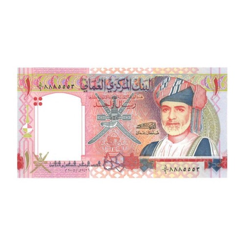 Billete Omán 2005 1 Rial