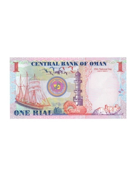 Billete Omán 2005 1 Rial