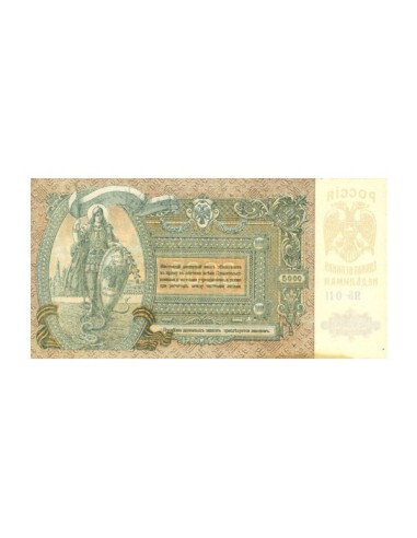 Billete Rusia 1919 5000 Rublos